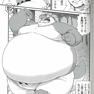 [KAKUNI (Iwano)] Dodododo [JP] – Gay Manga sex 19