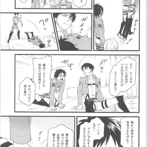 [Sunege6061 (Kuroko)] Ore no Hajimete wa Heichou no Mono – Shingeki no Kyojin dj [JP] – Gay Manga sex 6