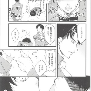 [Sunege6061 (Kuroko)] Ore no Hajimete wa Heichou no Mono – Shingeki no Kyojin dj [JP] – Gay Manga sex 8
