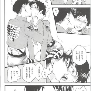 [Sunege6061 (Kuroko)] Ore no Hajimete wa Heichou no Mono – Shingeki no Kyojin dj [JP] – Gay Manga sex 9