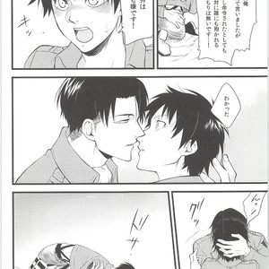 [Sunege6061 (Kuroko)] Ore no Hajimete wa Heichou no Mono – Shingeki no Kyojin dj [JP] – Gay Manga sex 11