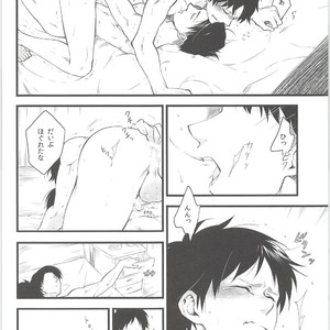 [Sunege6061 (Kuroko)] Ore no Hajimete wa Heichou no Mono – Shingeki no Kyojin dj [JP] – Gay Manga sex 13