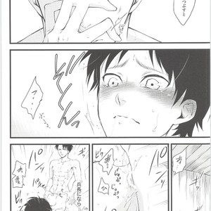 [Sunege6061 (Kuroko)] Ore no Hajimete wa Heichou no Mono – Shingeki no Kyojin dj [JP] – Gay Manga sex 21