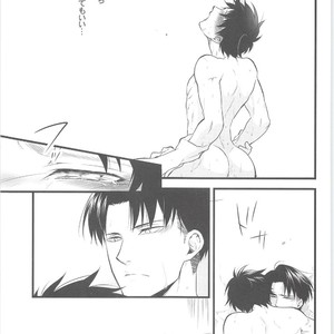 [Sunege6061 (Kuroko)] Ore no Hajimete wa Heichou no Mono – Shingeki no Kyojin dj [JP] – Gay Manga sex 24