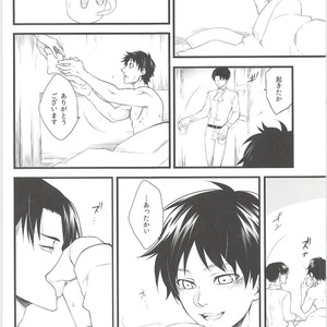 [Sunege6061 (Kuroko)] Ore no Hajimete wa Heichou no Mono – Shingeki no Kyojin dj [JP] – Gay Manga sex 27