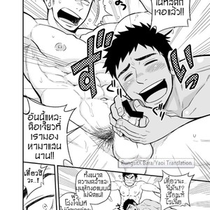 [Draw Two (Draw2)] Inochi no on n [Thai] – Gay Manga sex 9