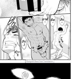[Draw Two (Draw2)] Inochi no on n [Thai] – Gay Manga sex 16