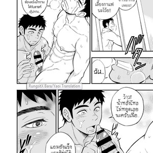 [Draw Two (Draw2)] Inochi no on n [Thai] – Gay Manga sex 25