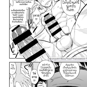 [Draw Two (Draw2)] Inochi no on n [Thai] – Gay Manga sex 27