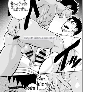 [Draw Two (Draw2)] Inochi no on n [Thai] – Gay Manga sex 28