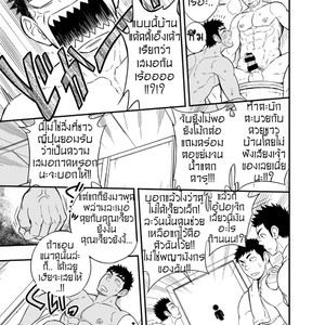 [Draw Two (Draw2)] Inochi no on n [Thai] – Gay Manga sex 38