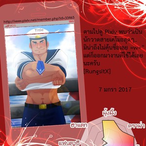 [Hanafubuki gorira] Ato 1-senchi [Thai] – Gay Manga sex 2