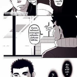 [Hanafubuki gorira] Ato 1-senchi [Thai] – Gay Manga sex 6