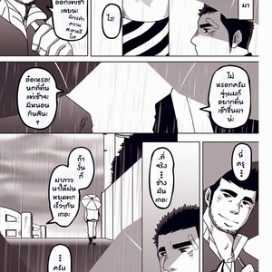 [Hanafubuki gorira] Ato 1-senchi [Thai] – Gay Manga sex 9