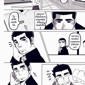[Hanafubuki gorira] Ato 1-senchi [Thai] – Gay Manga sex 10