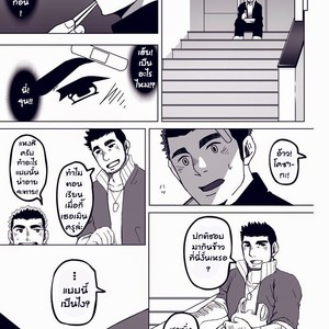 [Hanafubuki gorira] Ato 1-senchi [Thai] – Gay Manga sex 11
