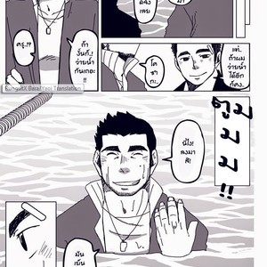 [Hanafubuki gorira] Ato 1-senchi [Thai] – Gay Manga sex 13