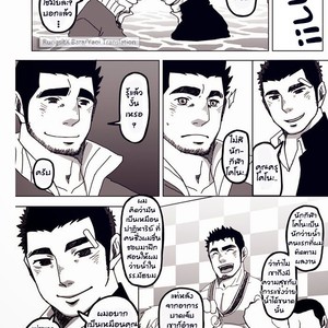 [Hanafubuki gorira] Ato 1-senchi [Thai] – Gay Manga sex 14
