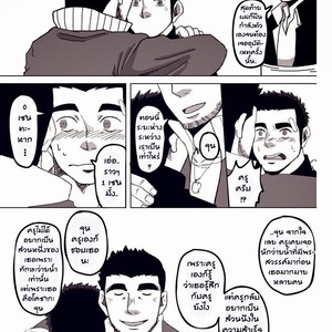 [Hanafubuki gorira] Ato 1-senchi [Thai] – Gay Manga sex 15