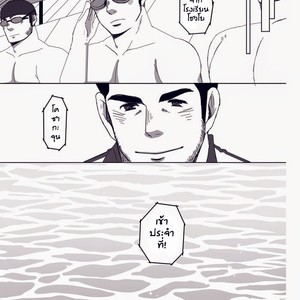 [Hanafubuki gorira] Ato 1-senchi [Thai] – Gay Manga sex 25