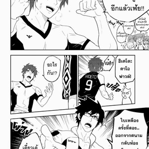 [BlackMonkey Pro] Detention [Thai] – Gay Manga sex 5