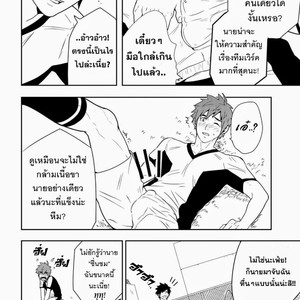 [BlackMonkey Pro] Detention [Thai] – Gay Manga sex 24