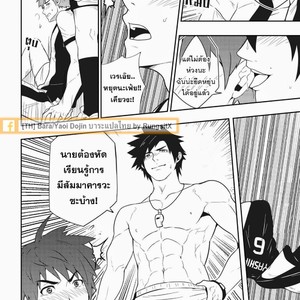 [BlackMonkey Pro] Detention [Thai] – Gay Manga sex 26