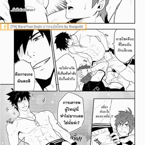 [BlackMonkey Pro] Detention [Thai] – Gay Manga sex 29