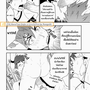 [BlackMonkey Pro] Detention [Thai] – Gay Manga sex 32
