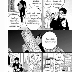 [Draw Two] Cage [Thai] – Gay Manga sex 6