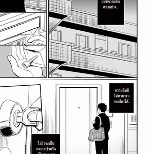 [Draw Two] Cage [Thai] – Gay Manga sex 7