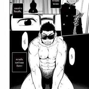 [Draw Two] Cage [Thai] – Gay Manga sex 8