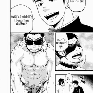 [Draw Two] Cage [Thai] – Gay Manga sex 10