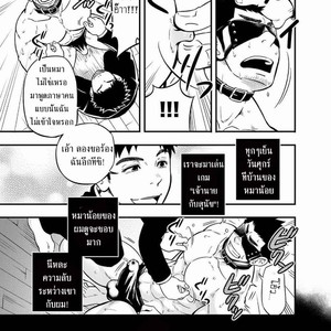 [Draw Two] Cage [Thai] – Gay Manga sex 17