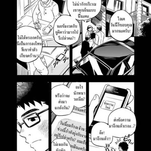 [Draw Two] Cage [Thai] – Gay Manga sex 18