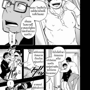 [Draw Two] Cage [Thai] – Gay Manga sex 21