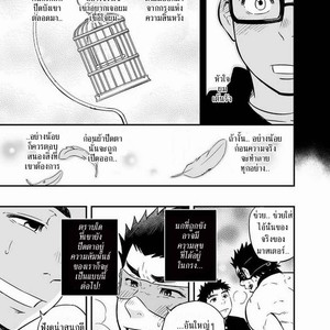[Draw Two] Cage [Thai] – Gay Manga sex 25