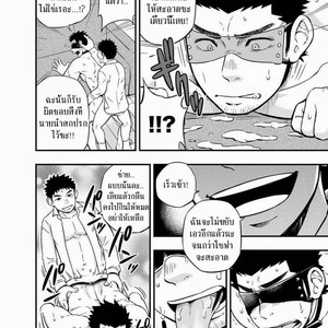 [Draw Two] Cage [Thai] – Gay Manga sex 34
