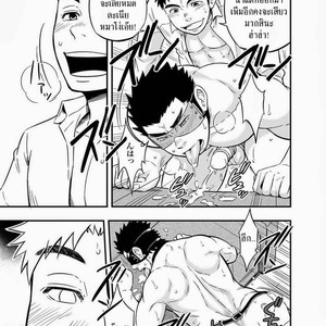 [Draw Two] Cage [Thai] – Gay Manga sex 35