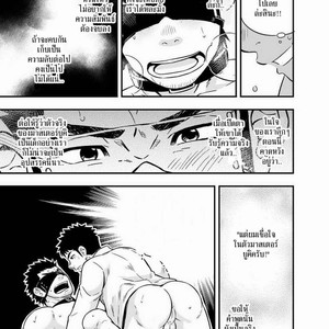[Draw Two] Cage [Thai] – Gay Manga sex 37