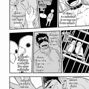 [Draw Two] Cage [Thai] – Gay Manga sex 38