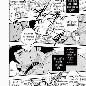 [Draw Two] Cage [Thai] – Gay Manga sex 44