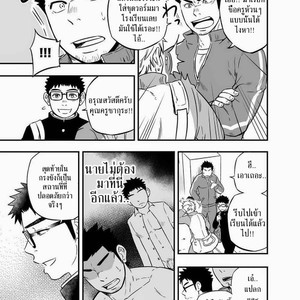 [Draw Two] Cage [Thai] – Gay Manga sex 47