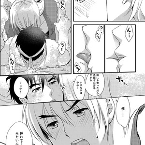 [Ajinomoto (Natsuhara Saike)] Endless Match – Street Fighter dj [JP] – Gay Manga sex 3