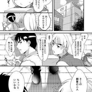 [Ajinomoto (Natsuhara Saike)] Endless Match – Street Fighter dj [JP] – Gay Manga sex 7
