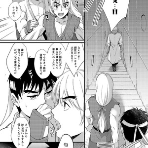 [Ajinomoto (Natsuhara Saike)] Endless Match – Street Fighter dj [JP] – Gay Manga sex 8