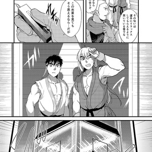 [Ajinomoto (Natsuhara Saike)] Endless Match – Street Fighter dj [JP] – Gay Manga sex 9