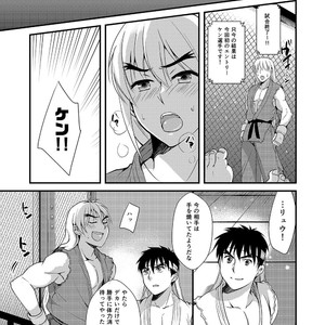 [Ajinomoto (Natsuhara Saike)] Endless Match – Street Fighter dj [JP] – Gay Manga sex 11