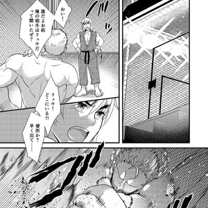 [Ajinomoto (Natsuhara Saike)] Endless Match – Street Fighter dj [JP] – Gay Manga sex 13