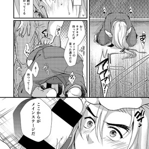 [Ajinomoto (Natsuhara Saike)] Endless Match – Street Fighter dj [JP] – Gay Manga sex 15